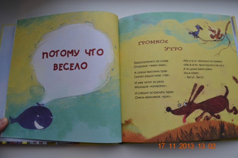 Все в порядке