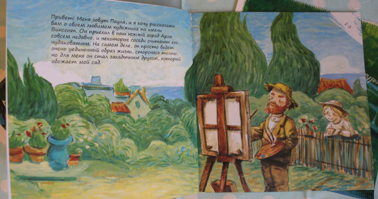 Наша книжная жизнь