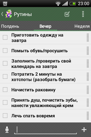4 день 4 , КЖ