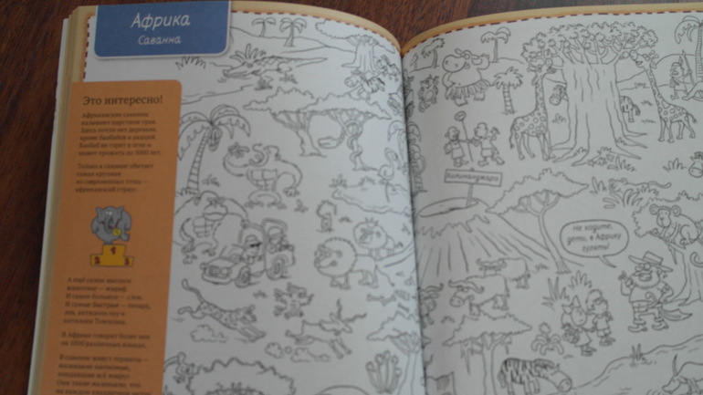 Прятки-загадки-читалки-рисовалки и т.п. О книжках Голубева...