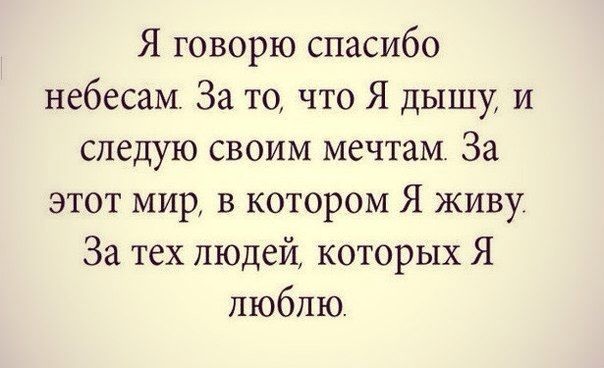 Просто так!!!
