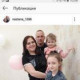 Анастасия Егорова