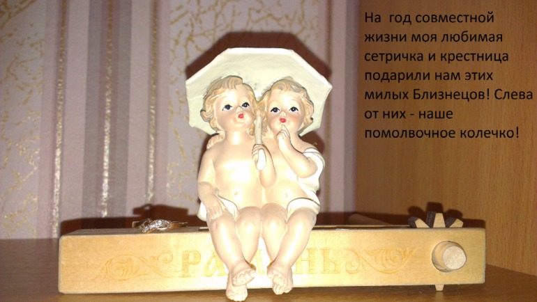 "Детский уголок" или как мы шли к долгожданной беременности!!!