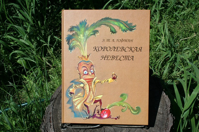 Маленький хваст))