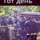 Алинка Кашина