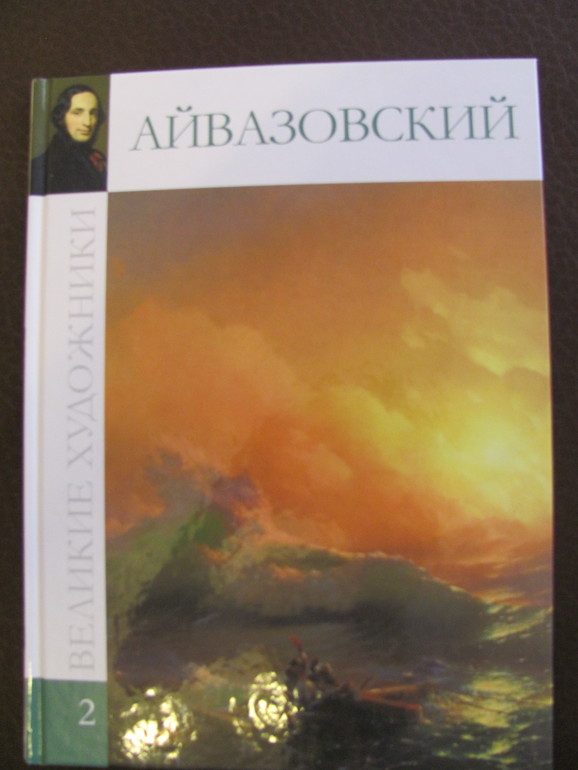 Творческий порыв