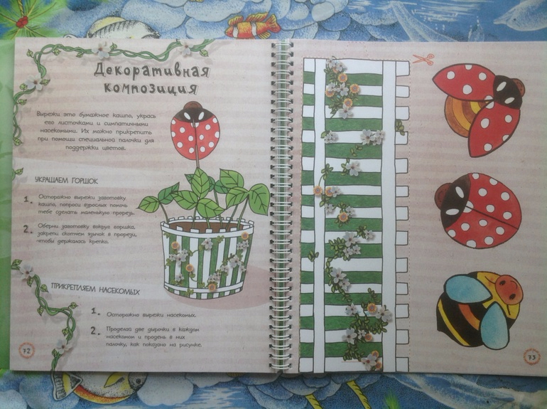 Книги для творчества (скачать) — 34 ответов на Babyblog