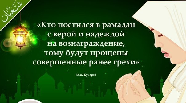 Ассаламу алейкум ва рахматуЛлахи ва баракятух, дорогие сестры!