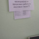 орпапав