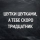 Катерина Обновленная