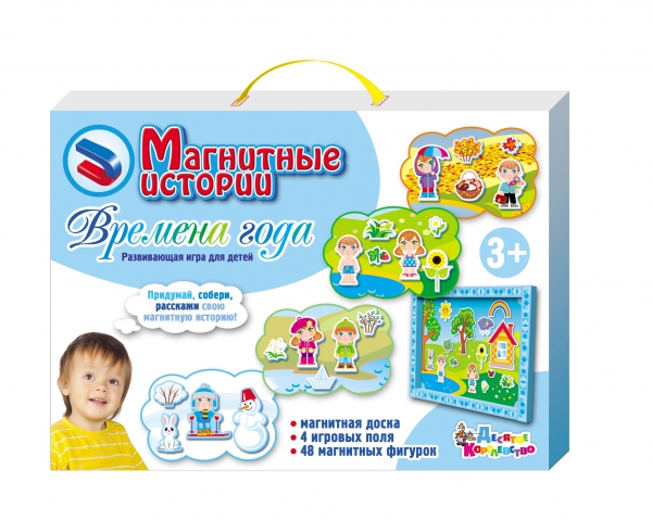 Ожидание нового года в волшебном лесу.