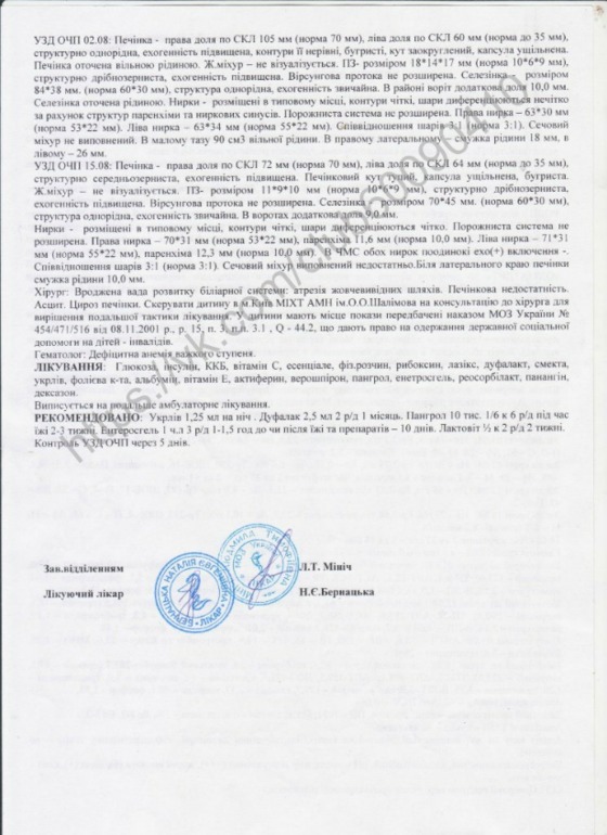 СРОЧНЫЙ СБОР!!!