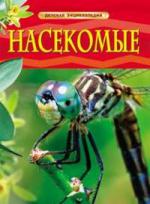 ТН
