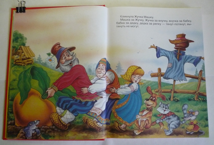 Большие книги сказок!