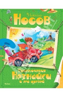 книгохотелка