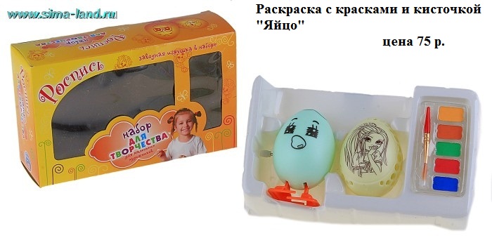 СИМА малком