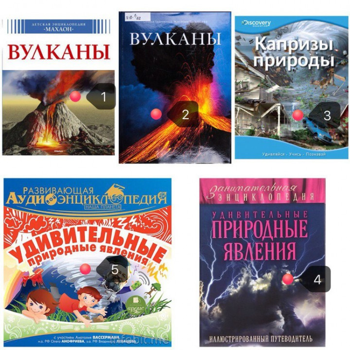 Книги про реле