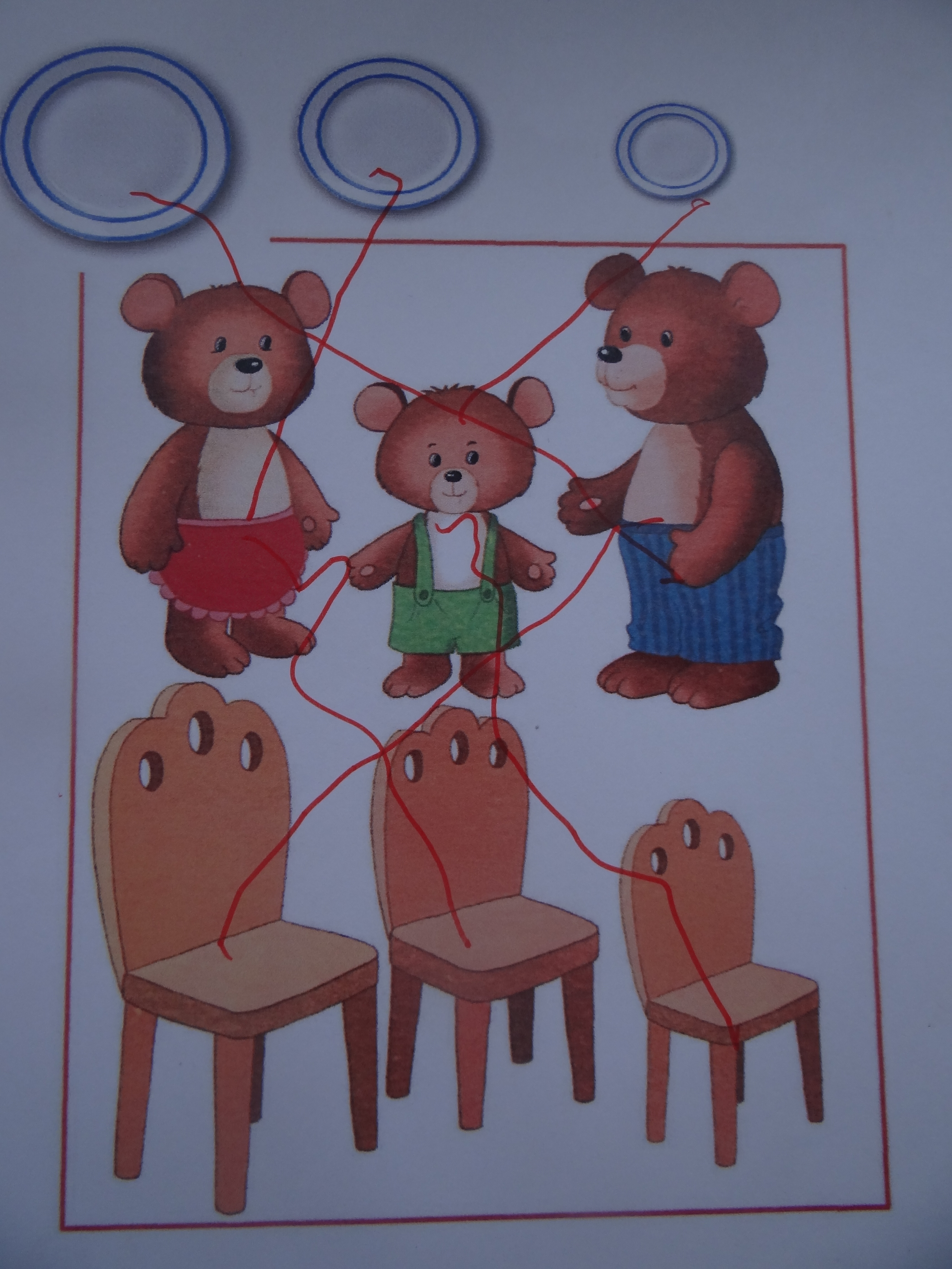 ТН