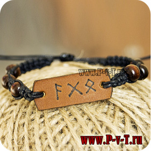 Рунический браслет