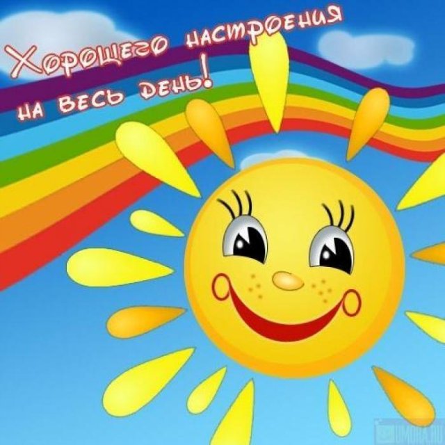 Принимайте в свои ряды)