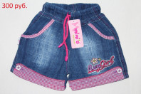 Пакет новых вещей на 4 года(рост 104)