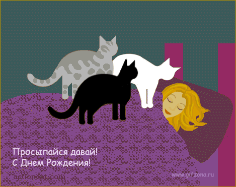 Наша именинница 30 сентября!