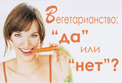 Эксперимент