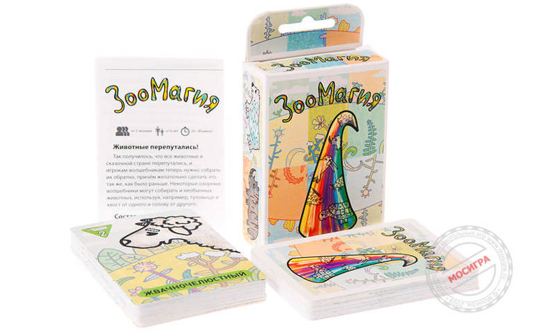 Игры в которые мы играем