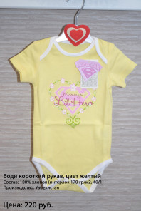 Новые боди и футболка на девочку, рост 68,74,80