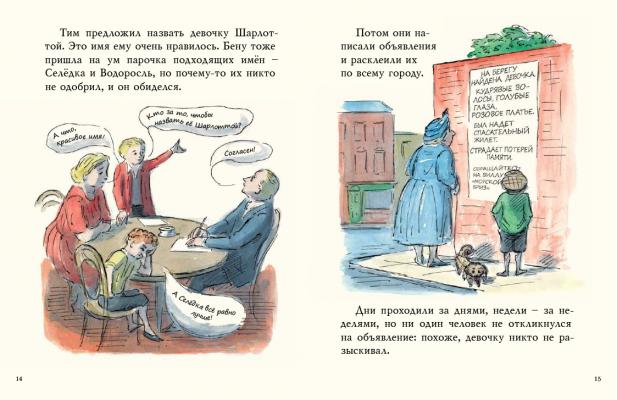 Новинки Издательства Мелик-Пашаев