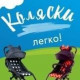 Анастасия Кузина