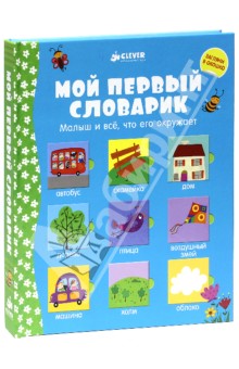 Книжный хит Мирославы!