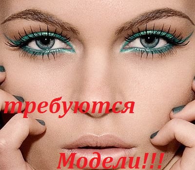 Наращивание ресниц (классическое)