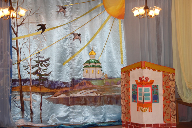 Праздник
