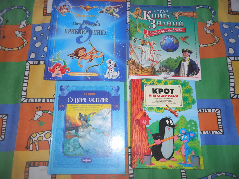 Книги