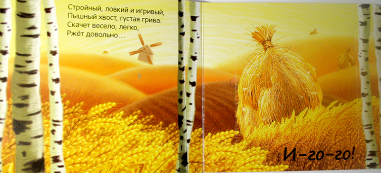 Наша библиотека для детей!