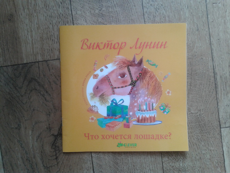 Продам. Детские иллюстрированные книги (в т.ч. букинистические) для дошкольников