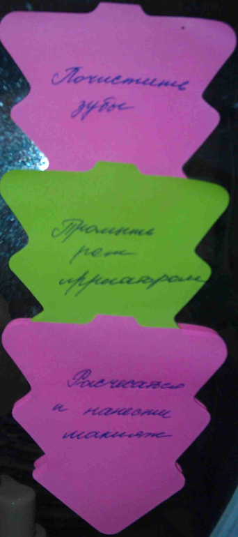 Взлет 72. День 1.