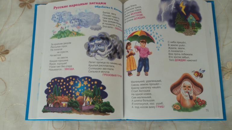 Наши первые книжки.