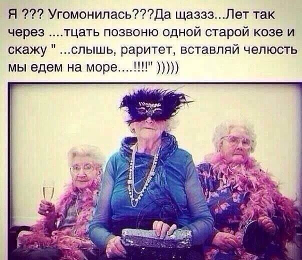 то ли еще будет....