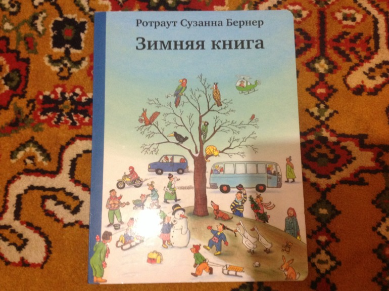 ТН Времена года