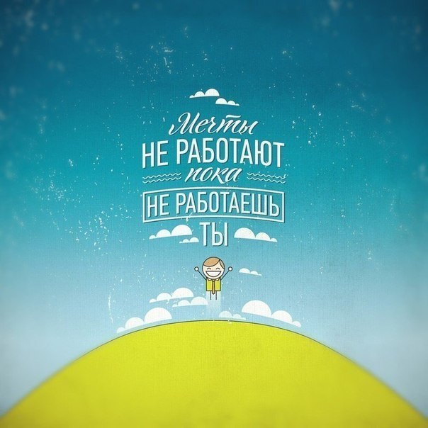 Среда 11.06. Еженедельный полет.