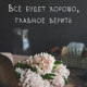 александр беласик