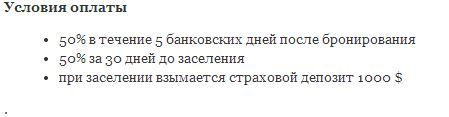 Пхукет.Пентхаус. 2 спальни. Лайан