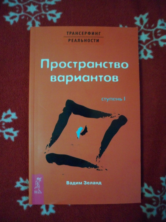Заказик Озон ноябрь-1