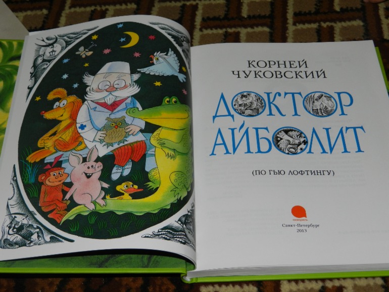 пару кило счастья))))))))