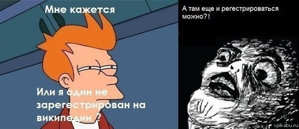 Флудддд