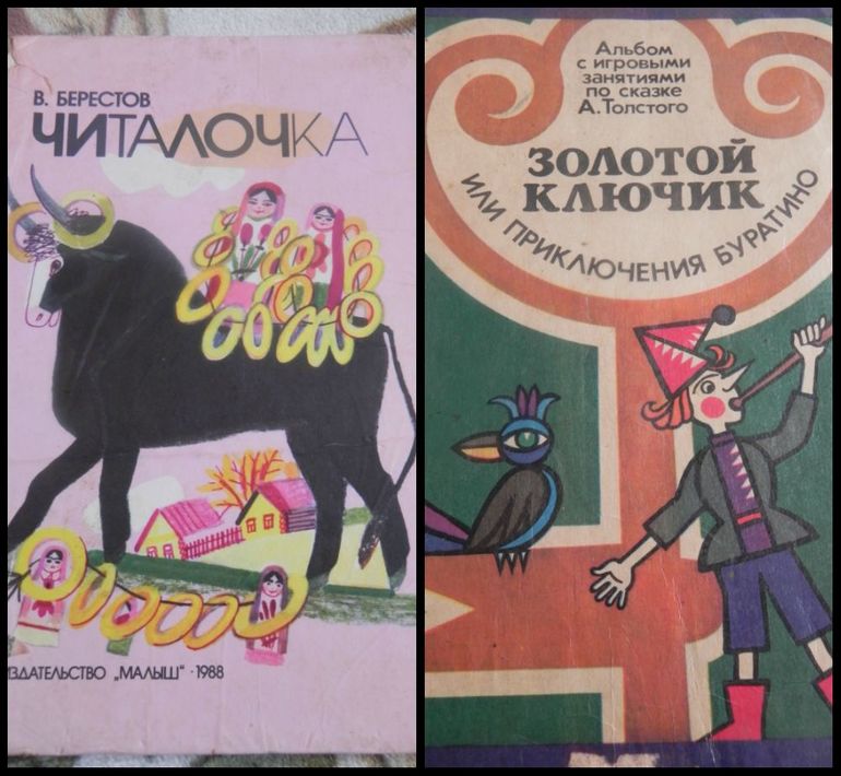 Книги моего детства!