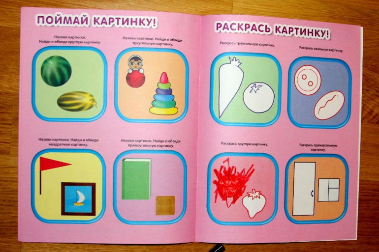Фелькины книжки 2,6 - 2,9. Часть 3. Развлекательно-познавательные книжки и книжицы