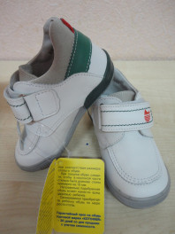 Белые кожаные кроссовки Котофей.Новые.